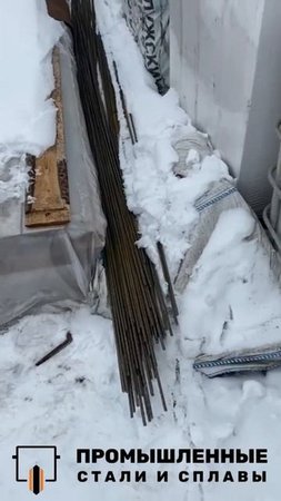 Отзыв на арматуру