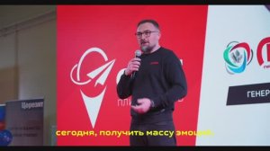 Яркие моменты Пятого Всероссийского Слёта Плиточников