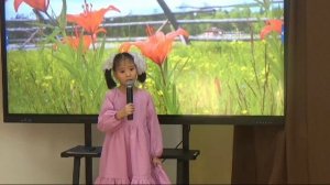 Номинация: вокал
Яковлева Сааскылаана  7лет
Название песни " Мин ахсааны билэбин"