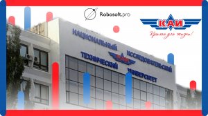 Агитация в КИТ. 05.03.2025