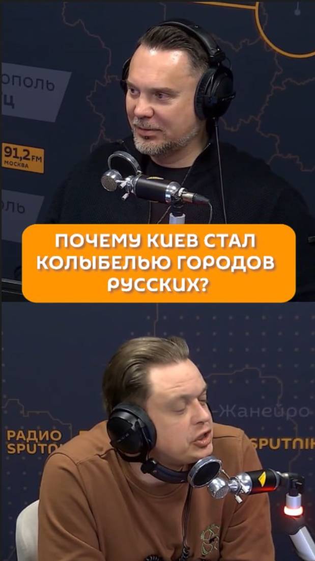 Почему Киев стал колыбелью городов русских?