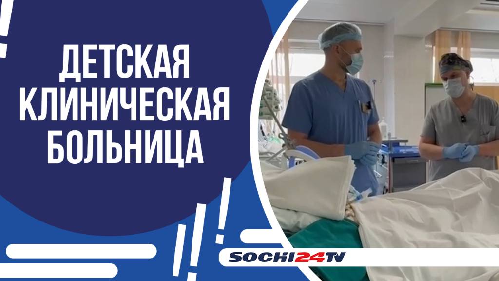 ПЕРВАЯ ПЛАСТИЧЕСКАЯ ОПЕРАЦИЯ МАЛЬЧИКУ, ПОСТРАДАВШЕМУ ОТ УКУСОВ СОБАК!