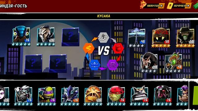 черепашки ниндзя легенды #1 смотреть онлайн