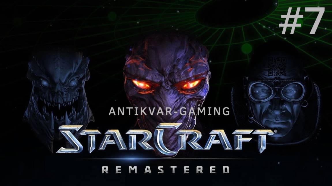 StarCraft Remastered. Кампания Протосов. Серия 7