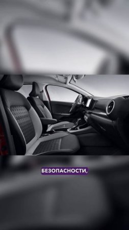 Интерьер Iskra