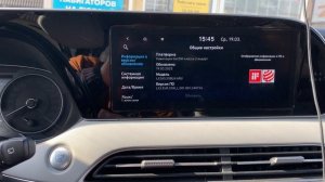 Обновление навигации Hyundai Palisade