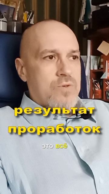 РЕЗУЛЬТАТ ПРОРАБОТОК #гипнотерапия #нейропсихология #регрессология #психология #целительство