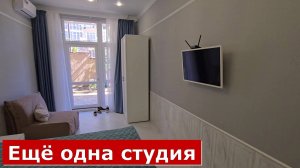 Помещение с РЕМОНТОМ на КУРОРТЕ под жилую СТУДИЮ в ЖК Лазурный-2 #Курорт#Обзор#Геленджик#Квартира