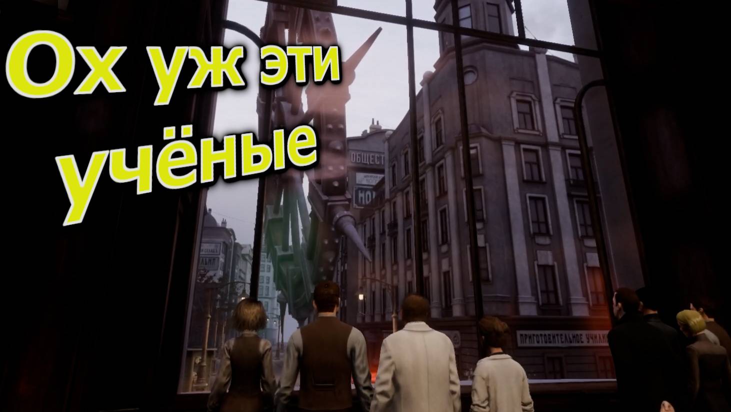 Pathologic 3-Обзор игры. смотреть онлайн