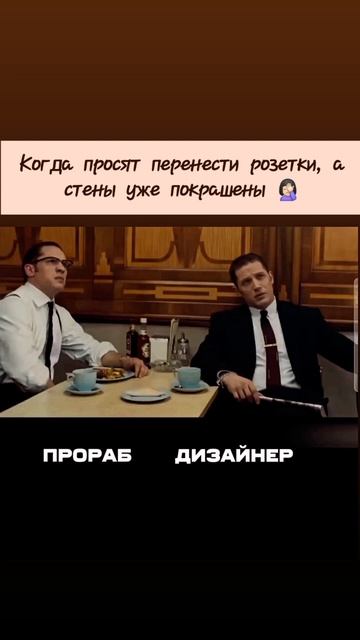 Когда просят перенести розетки, а стены уже покрашены 🫣