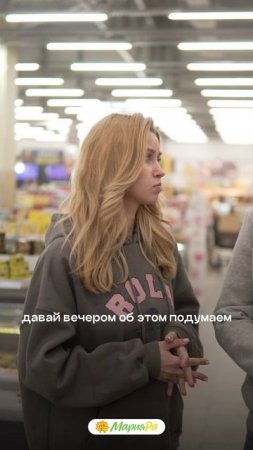 — Что на ужин?