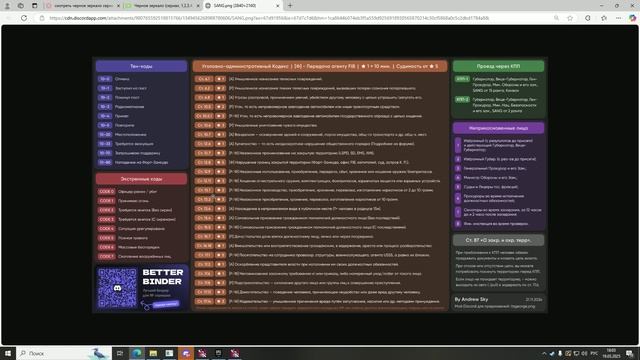 Trim-video-online.com_1742480272