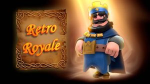 Сильнейшие Колоды Retro Royale | Топ-5 Колод Clash Royale