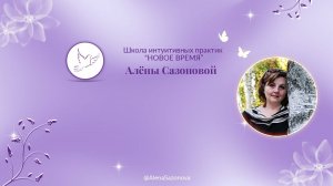 ПРИЧИННОСТЬ. Практика № 4 от 20.03.