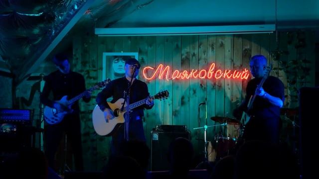 Группа МАРШ - "Ярче любого огня". Live, "Маяковский" г.Казань 07.04 2023 смотреть онлайн