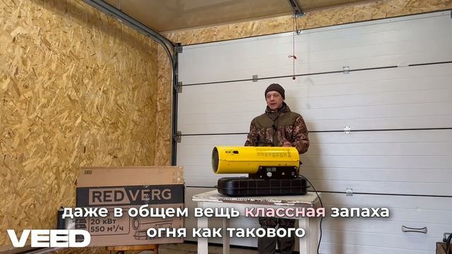 Теплый гараж за 20 минут! 👍 Дизельный воздухонагреватель