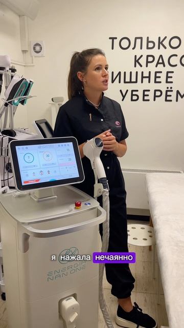 #косметология #самара #masterdioda #masterdioda #лазернаяэпиляция #лазерныетехнологии