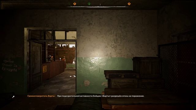 S.T.A.L.K.E.R. 2  Heart of Chornobyl  - Косой.