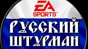 VR Rally EA Sports WRC Finland РУССКИЙ ШТУРМАН