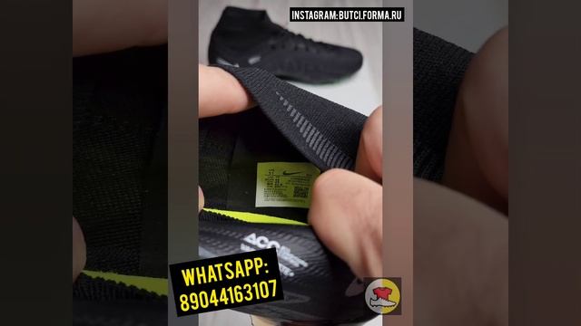 Nike Mercurial Superfly 9 Elite FG смотреть онлайн