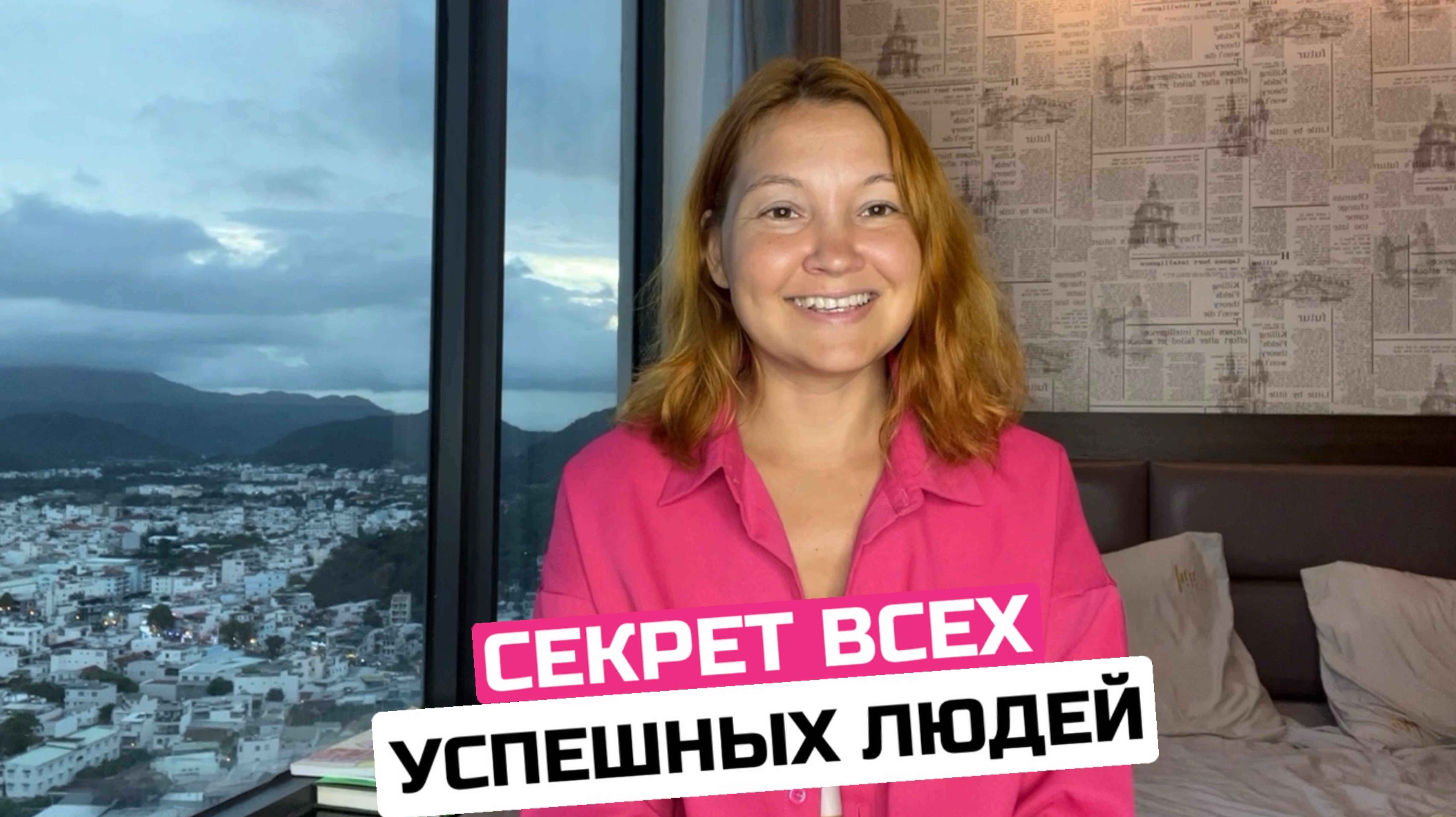 Что помогло Форресту Гампу стать мультимиллионером? Секрет всех успешных людей