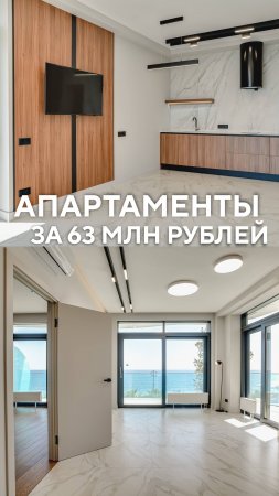 Апартаменты в Ялте на первой линии