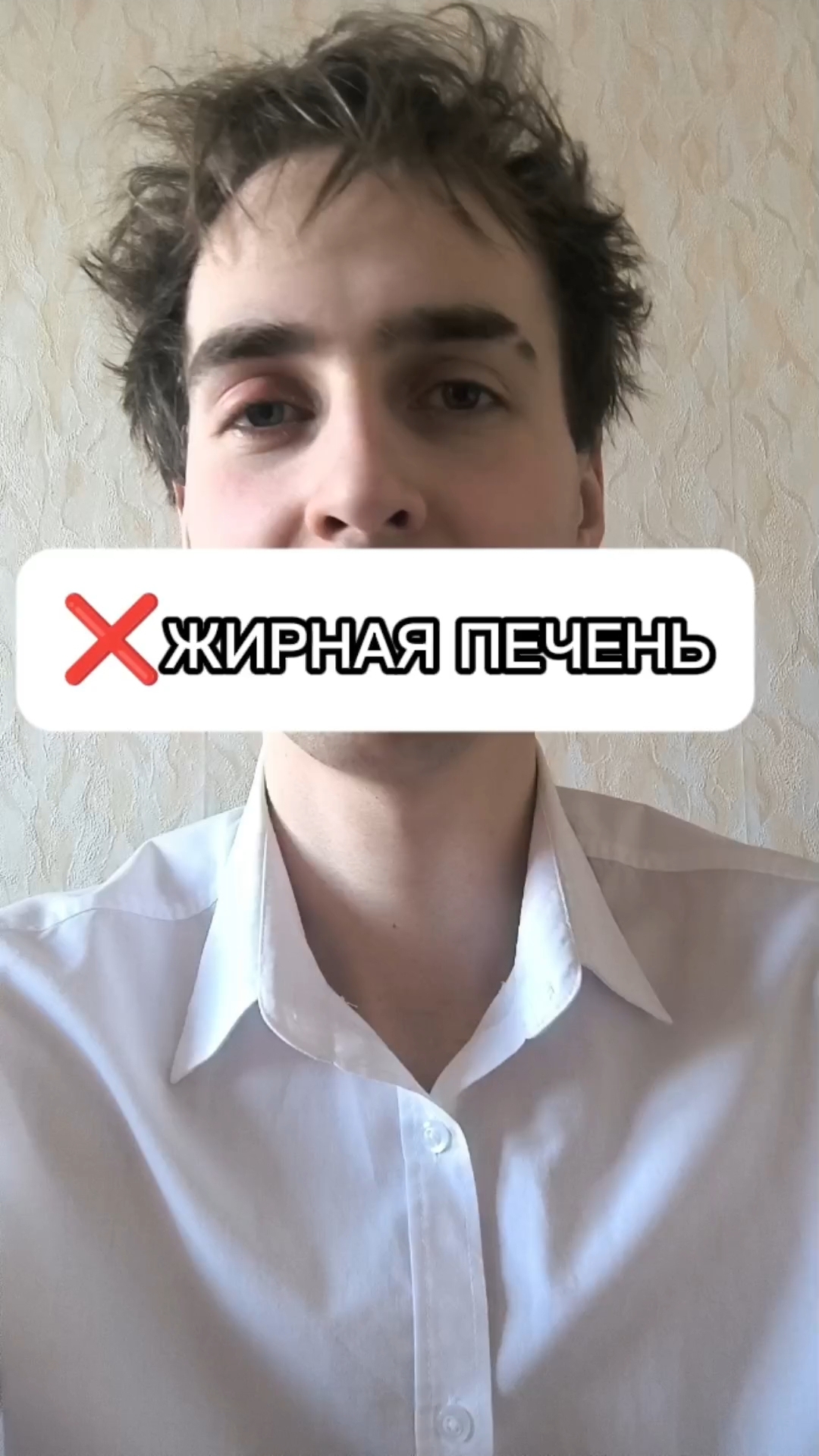 🌱 ЖИРНАЯ ПЕЧЕНЬ