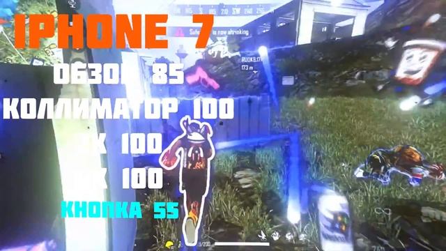 🔥ОТТЯЖКИ ДЛЯ АЙФОН ФРИ ФАЕР |🔥НАСТРОЙКИ НА ТЕЛЕФОН АЙФОН ФРИ ФАЕР 💥ЧУВСТВИТЕЛЬНОСТЬ ФРИ ФАЕР👌 смотреть онлайн