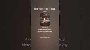 Мы не имеем права их прощать. Екатерина Соловьёва.mp4