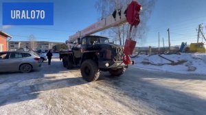 Конфискат автокран отправился в Магадан КС-55732 Челябинец 25 тонн 28 метров на шасси Урал-5557
