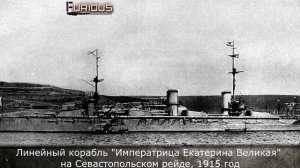 Только История: линкоры типа "Императрица Мария"