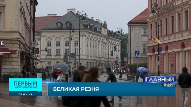 Польский МИД за взятки выдал 366 тысяч виз мигрантам из Азии и Африки! Катюшин расчёт. Главный эфир