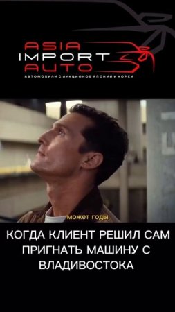 #Asiaimportavto #азия #азияимпортавто #автоизяпонии #автоизкореи #автоизкитая