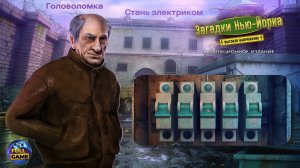 Мини-игра Загадки Нью Йорка 2: Высокое напряжение Бонус