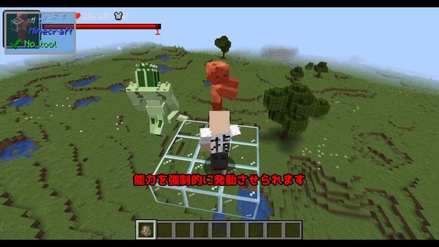 【Minecraft】酸素は拳より強し？ジョジョMod紹介 Part3【JoJo's Bizarre Survival】【Mod紹介】【ゆっくり実況】 смотреть онлайн