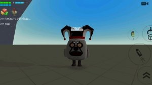 ищем клоуна джека в чг