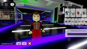 YA ZDELALA V ROBLOX SKINE VSEX KOVO YA ZNAYY!