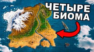 1440p60* ЧЕТЫРЕ БИОМА! САМОЕ БЕЗУМНОЕ ВЫЖИВАНИЕ ЗА 10.000 ЧАСОВ в RUST/РАСТ BodyaFell