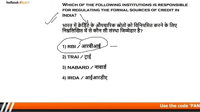 SSC GD Previous Year Question Paper | SSC GD GK Question in Hindi | Solve with Pankaj Sir | Part 3