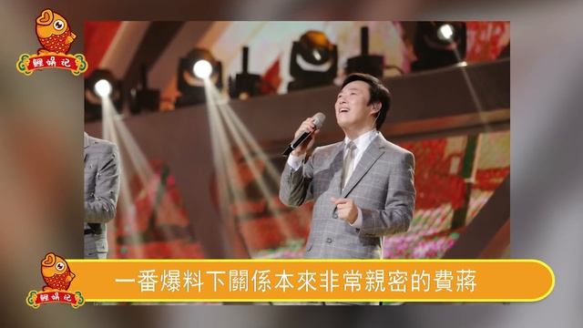 晚節不保？66歲費玉清性潔癖秘聞驚人，被親哥曝特殊癖好無人能忍，難怪家財萬貫卻無人敢嫁【鲤娱记】#費玉清