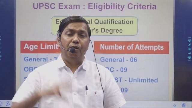 UPSC 2023  class by N.M Biradar sir
