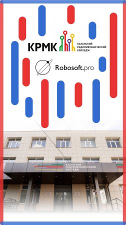 Агитация в КРМК. 17.03.2025