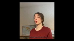 Ефремова Анна Александровна "Здесь птицы не поют"