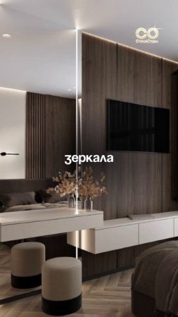 Как визуально увеличить пространство? #ремонт #сочи