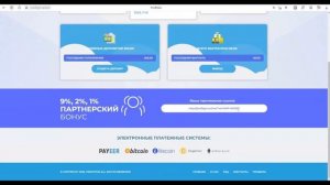 Profitgin - Инвестиции которые понравятся всем