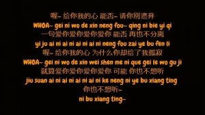 邓紫棋 (Deng Zi Qi / G.E.M) - A.I.N.Y. (爱你) (Simplified Chinese / Pinyin Lyrics HD)