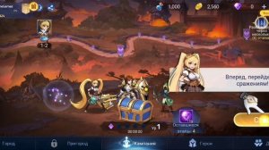 Новый акк и сюжеточка!MLA/Mobile legends:adventure ❄️