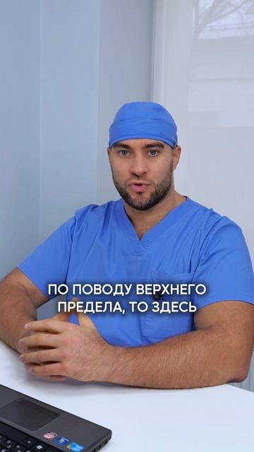 Больше про Ринопластику и другие операции у меня в профиле, переходи и смотри😉