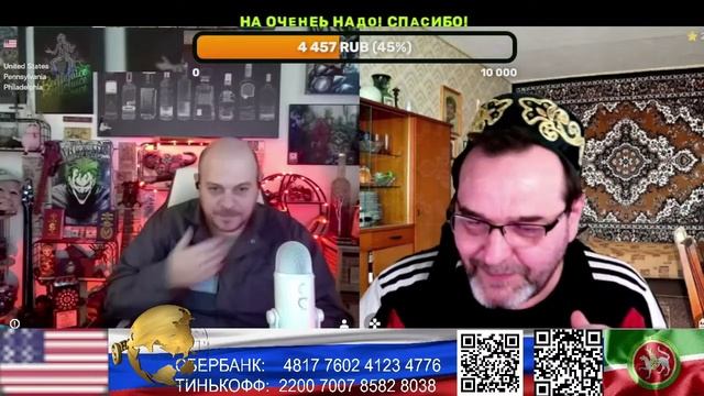 Отмыв бабла. (нарезка стрим)