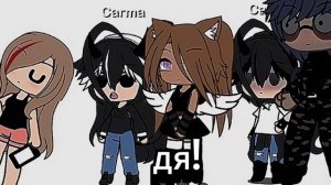 как она вам?